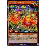 〔状態A-〕ネクメイドガード【シークレット】{RD/KP23-JP012}《RDモンスター》