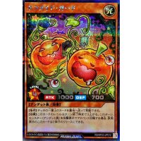 〔状態A-〕ネクメイドガード【シークレット】{RD/KP23-JP012}《RDモンスター》