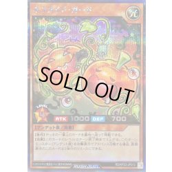 画像1: 〔状態A-〕ネクメイドガード【シークレット】{RD/KP23-JP012}《RDモンスター》