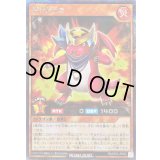 ザ☆ドラコ【シークレット】{RD/KP23-JP002}《RDモンスター》