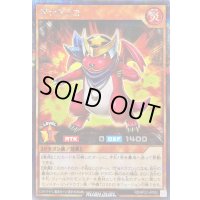 ザ☆ドラコ【シークレット】{RD/KP23-JP002}《RDモンスター》