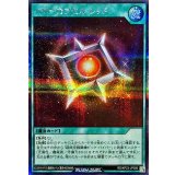 パワーカプセルレッド【シークレット】{RD/KP23-JP056}《RD魔法》