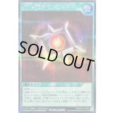 〔状態A-〕パワーカプセルレッド【シークレット】{RD/KP23-JP056}《RD魔法》