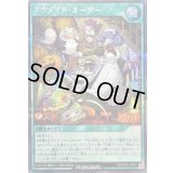 〔状態B〕ネクメイドオーダー【シークレット】{RD/KP23-JP051}《RD魔法》