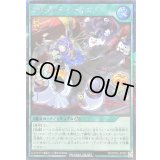 〔状態B〕ネクメイドリサイズ【シークレット】{RD/KP23-JP050}《RD魔法》