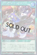 〔状態C〕ネクメイドリサイズ【シークレット】{RD/KP23-JP050}《RD魔法》