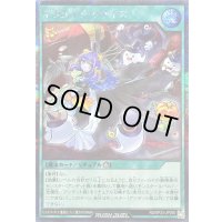 ネクメイドリサイズ【シークレット】{RD/KP23-JP050}《RD魔法》