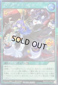 〔状態C〕ネクメイドリサイズ【シークレット】{RD/KP23-JP050}《RD魔法》