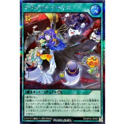 画像1: ネクメイドリサイズ【シークレット】{RD/KP23-JP050}《RD魔法》