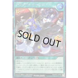 画像1: 〔状態A-〕ネクメイドリサイズ【シークレット】{RD/KP23-JP050}《RD魔法》