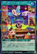 〔状態A-〕ネクメイドスティッチ【シークレット】{RD/KP23-JP049}《RD魔法》