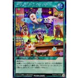 ネクメイドスティッチ【シークレット】{RD/KP23-JP049}《RD魔法》