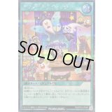 〔状態A-〕ネクメイドスティッチ【シークレット】{RD/KP23-JP049}《RD魔法》