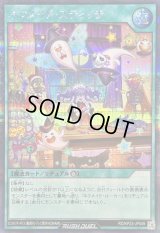 〔状態A-〕ネクメイドスティッチ【シークレット】{RD/KP23-JP049}《RD魔法》