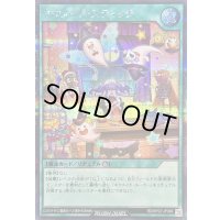 ネクメイドスティッチ【シークレット】{RD/KP23-JP049}《RD魔法》