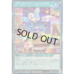 画像1: ネクメイドスティッチ【シークレット】{RD/KP23-JP049}《RD魔法》