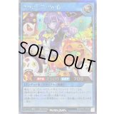 〔状態A-〕ネクメイドReD【シークレット】{RD/KP23-JP045}《RDリチュアル》