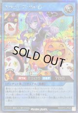 〔状態B〕ネクメイドReD【シークレット】{RD/KP23-JP045}《RDリチュアル》