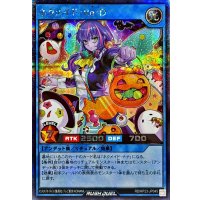 ネクメイドReD【シークレット】{RD/KP23-JP045}《RDリチュアル》