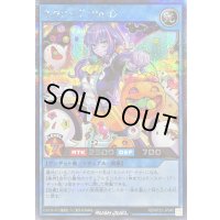 〔状態A-〕ネクメイドReD【シークレット】{RD/KP23-JP045}《RDリチュアル》