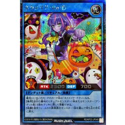 画像1: ネクメイドReD【シークレット】{RD/KP23-JP045}《RDリチュアル》