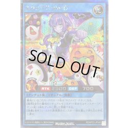 画像1: 〔状態A-〕ネクメイドReD【シークレット】{RD/KP23-JP045}《RDリチュアル》