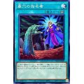 墓穴の指名者【ノーマル】{SD43-JP029}《魔法》