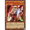 〔状態A-〕幽鬼うさぎ【ノーマル】{SD43-JP017}《モンスター》