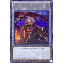 画像1: 黒衣のアルバス【シークレット】{SD43-JPT01}《トークン》