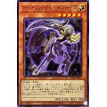 〔状態B〕アーティファクトデスサイズ【ノーマル】{SD43-JP011}《モンスター》