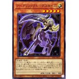 〔状態B〕アーティファクトデスサイズ【ノーマル】{SD43-JP011}《モンスター》