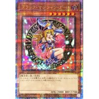 〔状態A-〕ブラックマジシャンガール【クォーターセンチュリーシークレット】{QCDB-JP008}《モンスター》