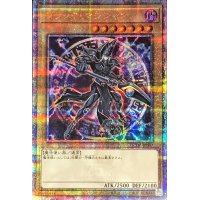 〔状態A-〕ブラックマジシャン【クォーターセンチュリーシークレット】{QCDB-JP007}《モンスター》