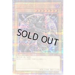 画像1: 〔状態A-〕ブラックマジシャン【クォーターセンチュリーシークレット】{QCDB-JP007}《モンスター》