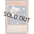 (新)閃刀姫レイ【ノーマル】{23PP-JP020}《モンスター》
