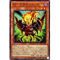 BF下弦のサルンガ【ノーマル】{23PP-JP008}《モンスター》