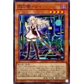 〔状態A-〕(新)閃刀姫レイ【ノーマルパラレル】{23PP-JP020}《モンスター》