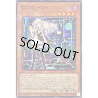 (新)閃刀姫レイ【ノーマルパラレル】{23PP-JP020}《モンスター》