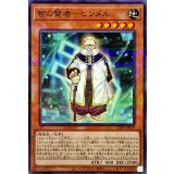 智の賢者ヒンメル【ノーマルパラレル】{23PP-JP019}《モンスター》