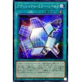 アディショナルミラーレベル7【ノーマルパラレル】{23PP-JP016}《魔法》
