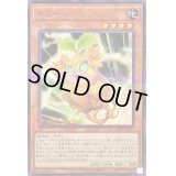 ネコーン【ノーマルパラレル】{23PP-JP011}《モンスター》