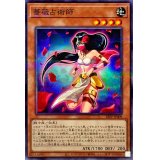 薔薇占術師【ノーマルパラレル】{23PP-JP009}《モンスター》