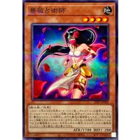 薔薇占術師【ノーマルパラレル】{23PP-JP009}《モンスター》