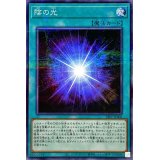 陰の光【ノーマルパラレル】{23PP-JP006}《魔法》