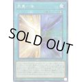 〔状態B〕表裏一体【ノーマルパラレル】{23PP-JP005}《魔法》