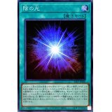 陰の光【スーパー】{23PP-JP006}《魔法》