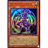 プレイングマンティス【スーパー】{23PP-JP002}《モンスター》