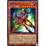 地雷星トドロキ【ノーマルパラレル】{AC02-JP035}《モンスター》