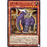 A宝玉獣アンバーマンモス【ノーマルパラレル】{AC02-JP014}《モンスター》