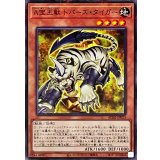 A宝玉獣トパーズタイガー【ノーマルパラレル】{AC02-JP013}《モンスター》
